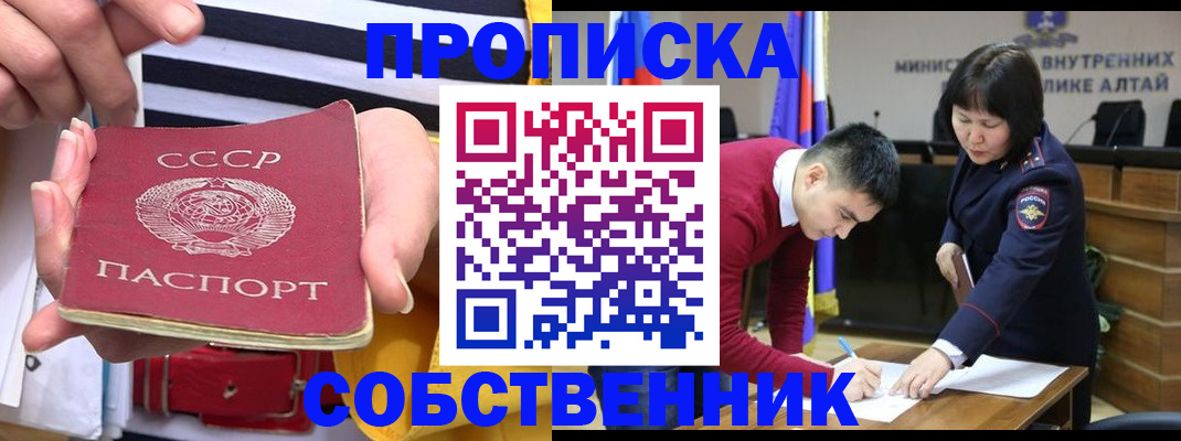 временная регистрация гарантия в Ставрополе