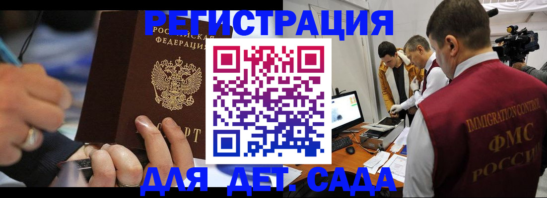 форма 3 в Ставрополе
